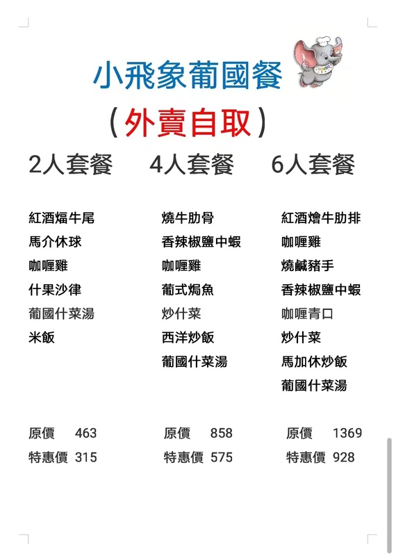 微信图片_20220705202856